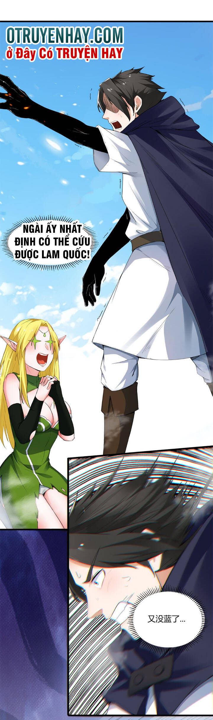 Đại Ma Pháp Sư Dựa Vào Muội Tử Trừ Ma - Chương 1