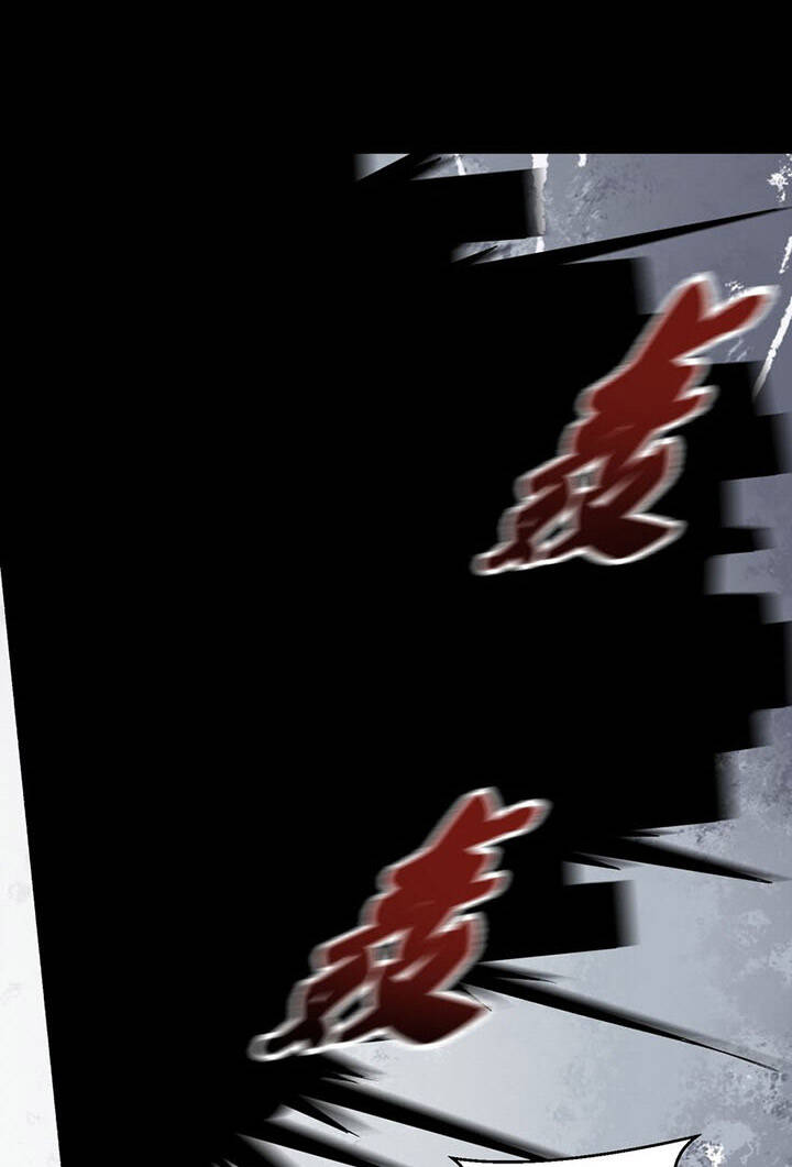 Đại Ma Pháp Sư Dựa Vào Muội Tử Trừ Ma - Chương 12