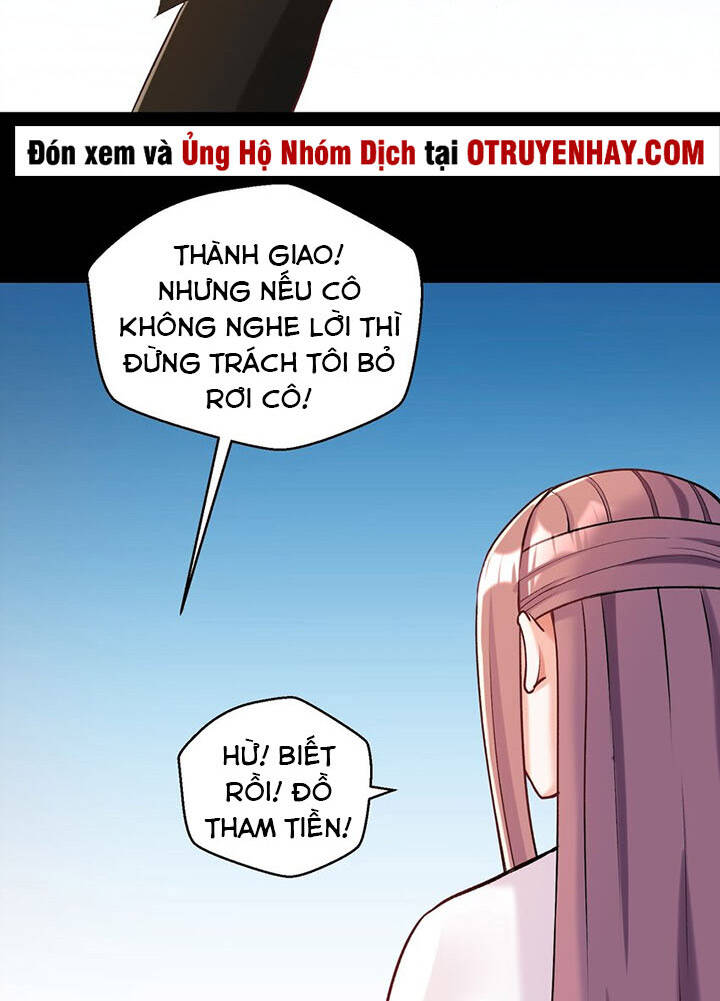 Đại Ma Pháp Sư Dựa Vào Muội Tử Trừ Ma - Chương 12