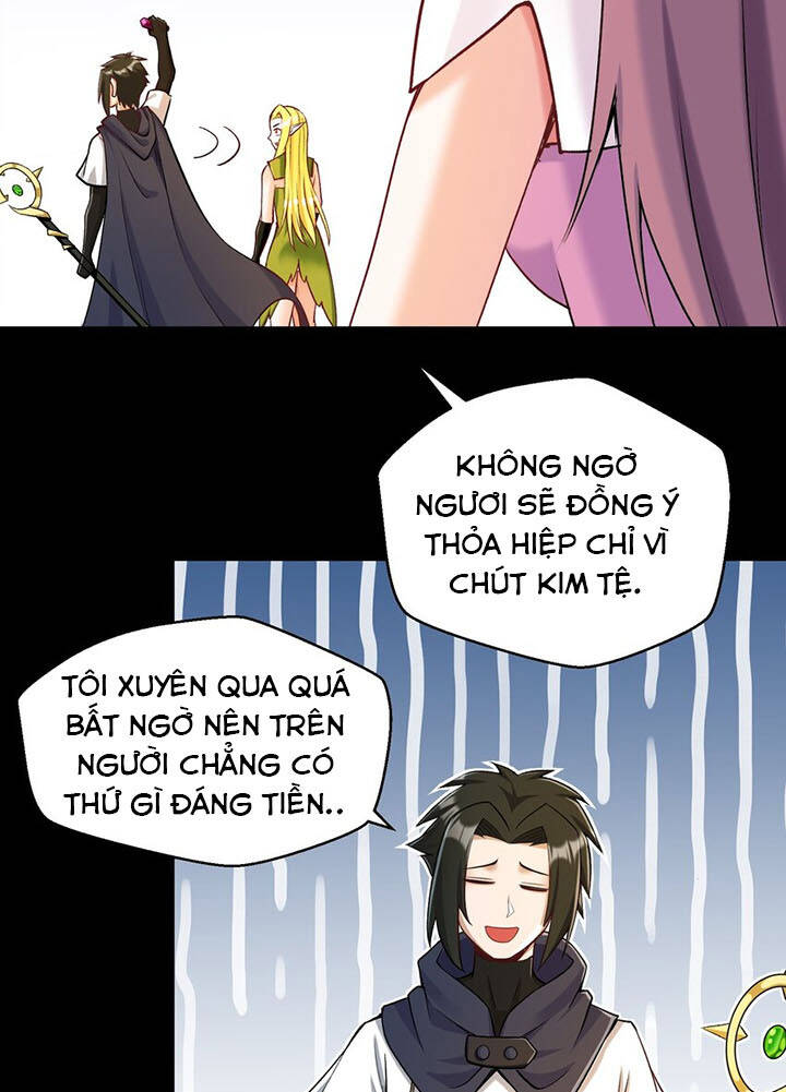 Đại Ma Pháp Sư Dựa Vào Muội Tử Trừ Ma - Chương 12