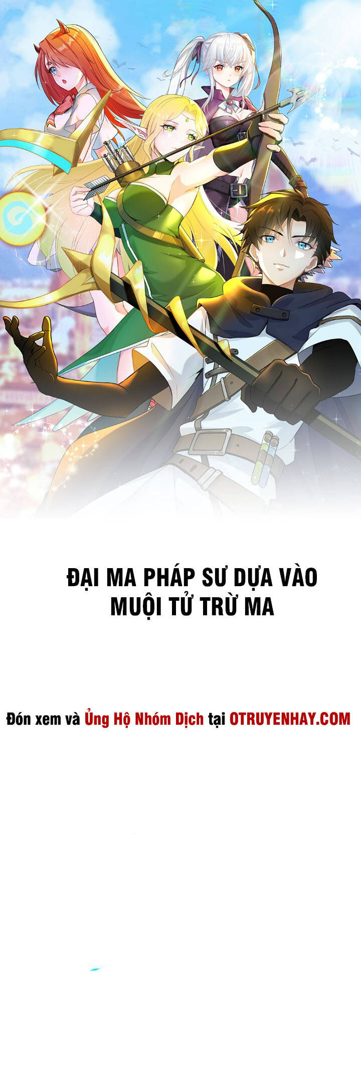 Đại Ma Pháp Sư Dựa Vào Muội Tử Trừ Ma - Chương 14