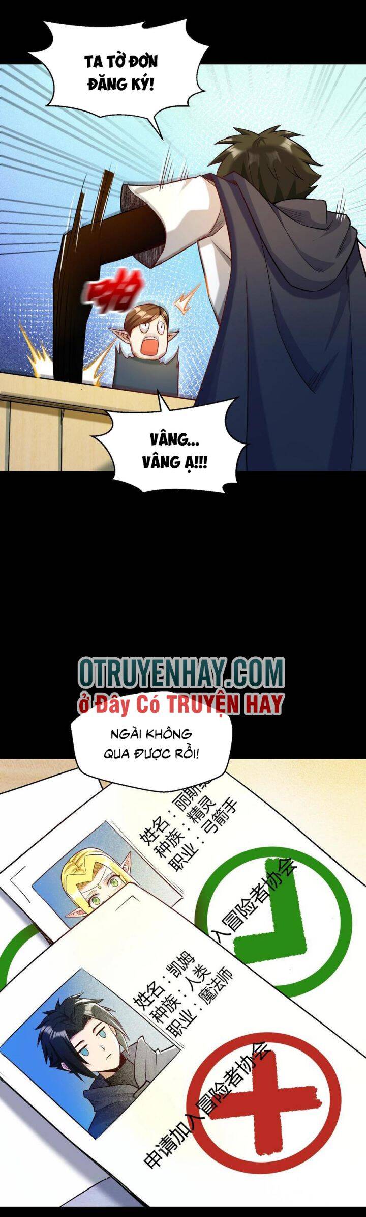 Đại Ma Pháp Sư Dựa Vào Muội Tử Trừ Ma - Chương 14