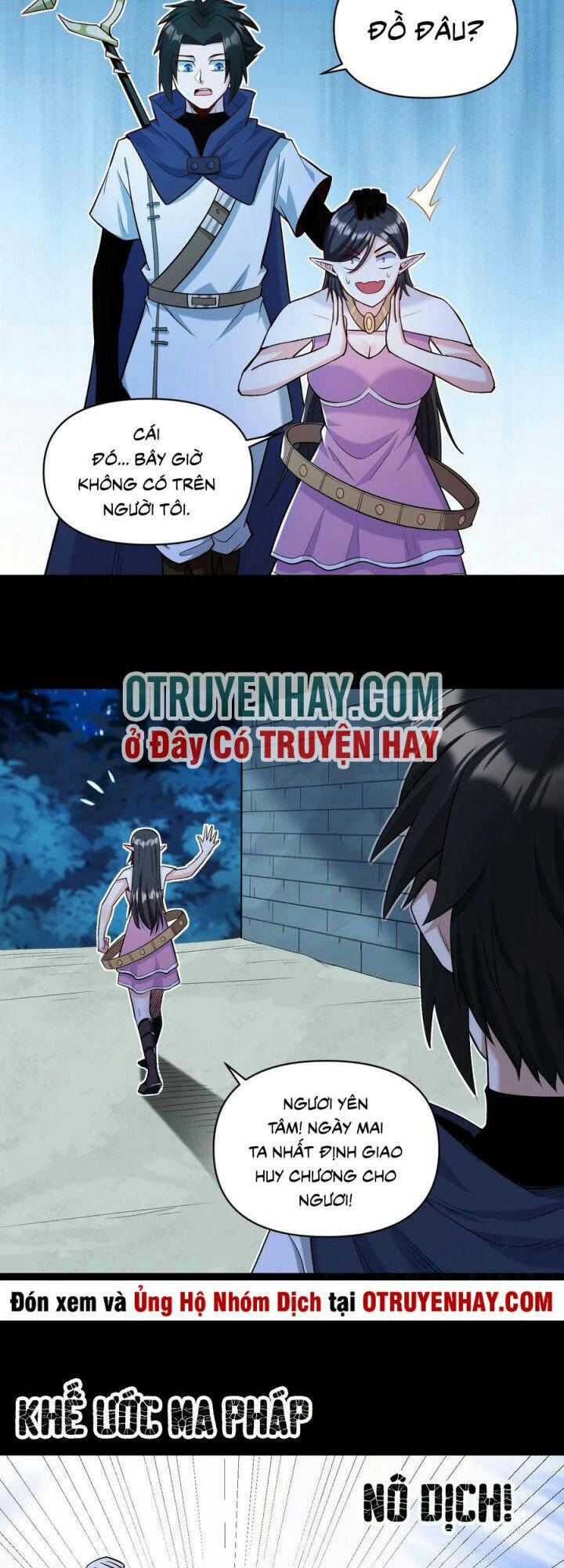 Đại Ma Pháp Sư Dựa Vào Muội Tử Trừ Ma - Chương 16