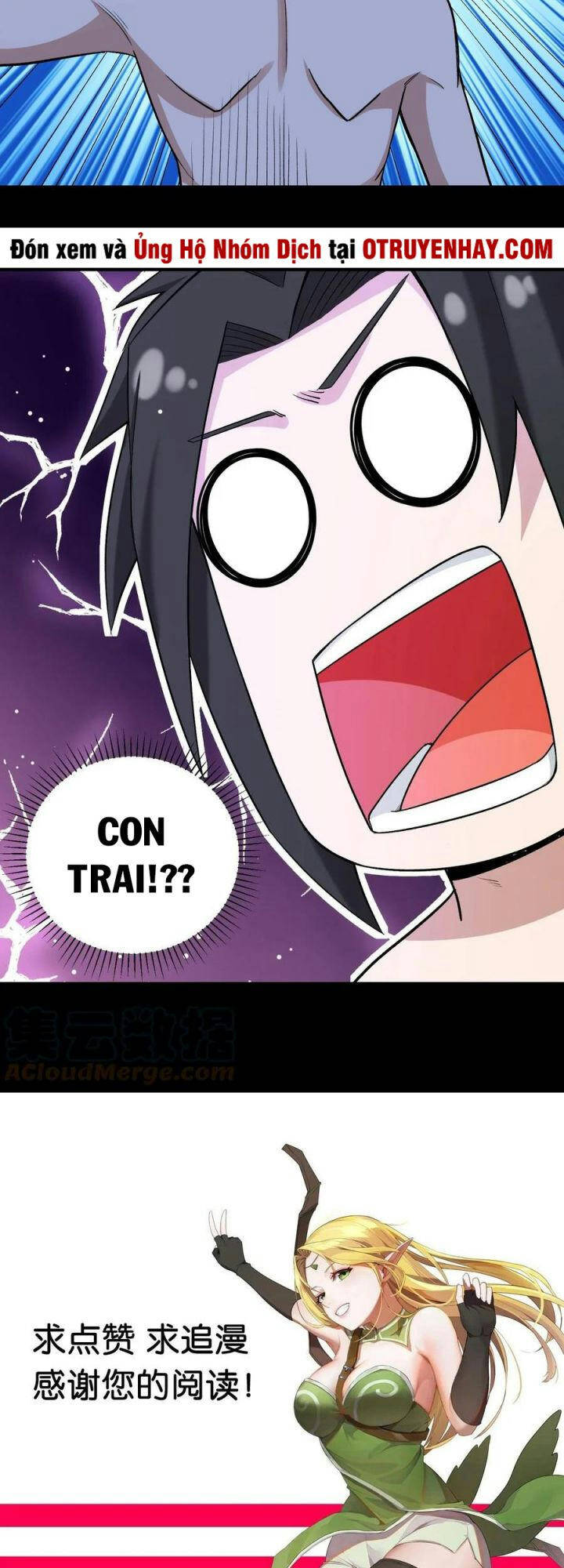 Đại Ma Pháp Sư Dựa Vào Muội Tử Trừ Ma - Chương 16