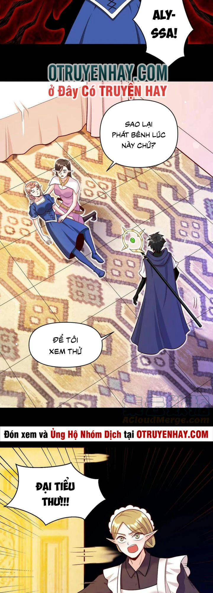 Đại Ma Pháp Sư Dựa Vào Muội Tử Trừ Ma - Chương 17