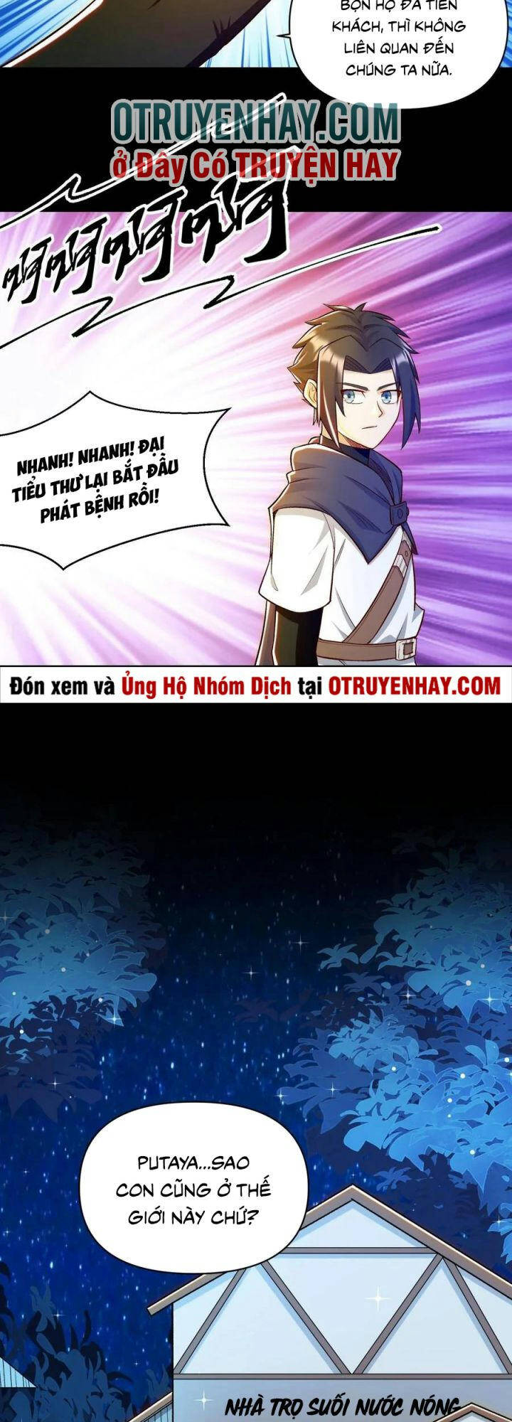 Đại Ma Pháp Sư Dựa Vào Muội Tử Trừ Ma - Chương 17