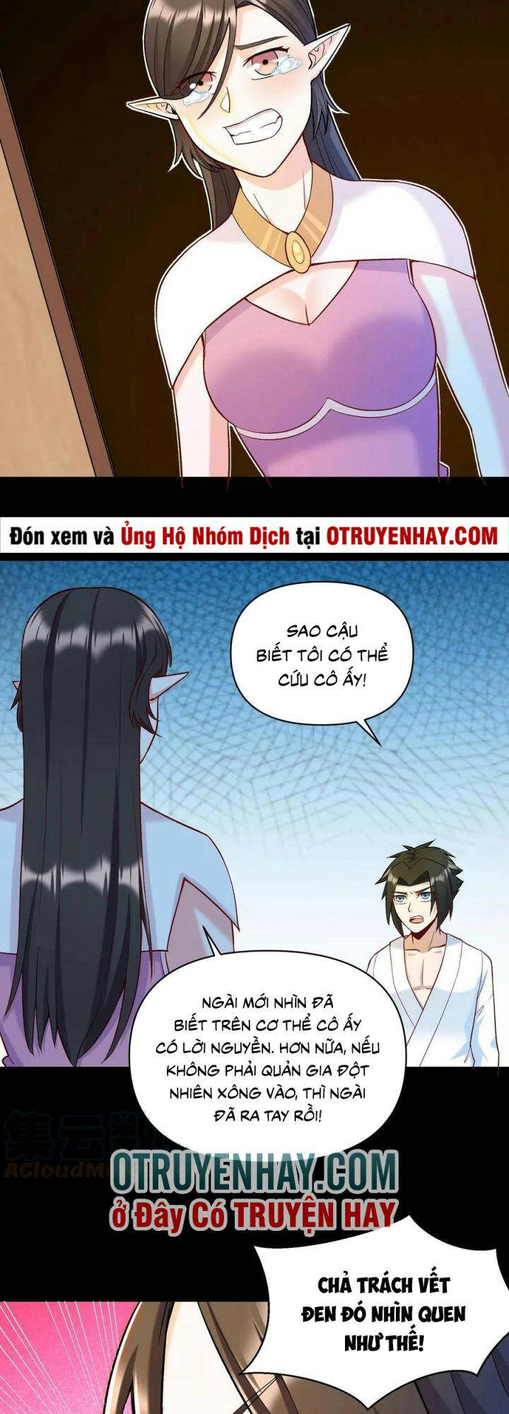 Đại Ma Pháp Sư Dựa Vào Muội Tử Trừ Ma - Chương 17