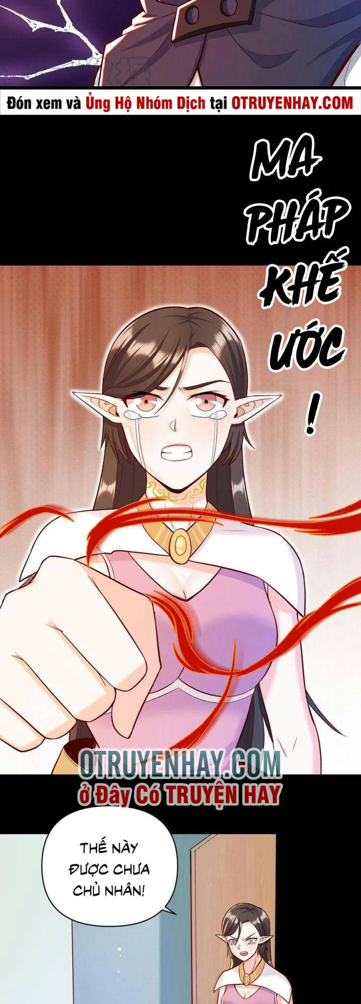 Đại Ma Pháp Sư Dựa Vào Muội Tử Trừ Ma - Chương 17