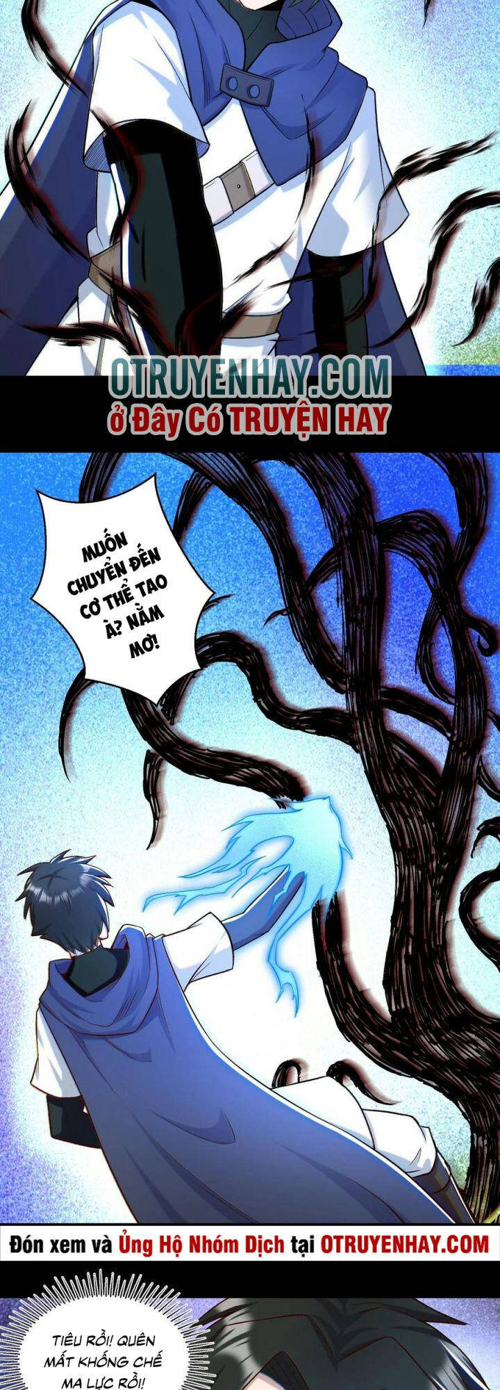 Đại Ma Pháp Sư Dựa Vào Muội Tử Trừ Ma - Chương 17