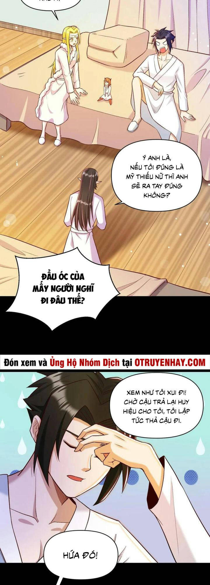 Đại Ma Pháp Sư Dựa Vào Muội Tử Trừ Ma - Chương 17