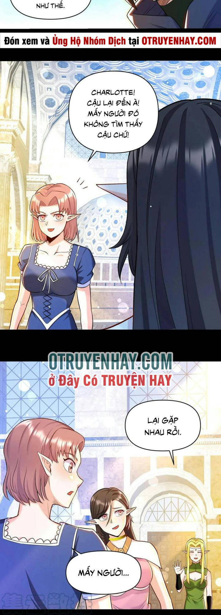 Đại Ma Pháp Sư Dựa Vào Muội Tử Trừ Ma - Chương 17