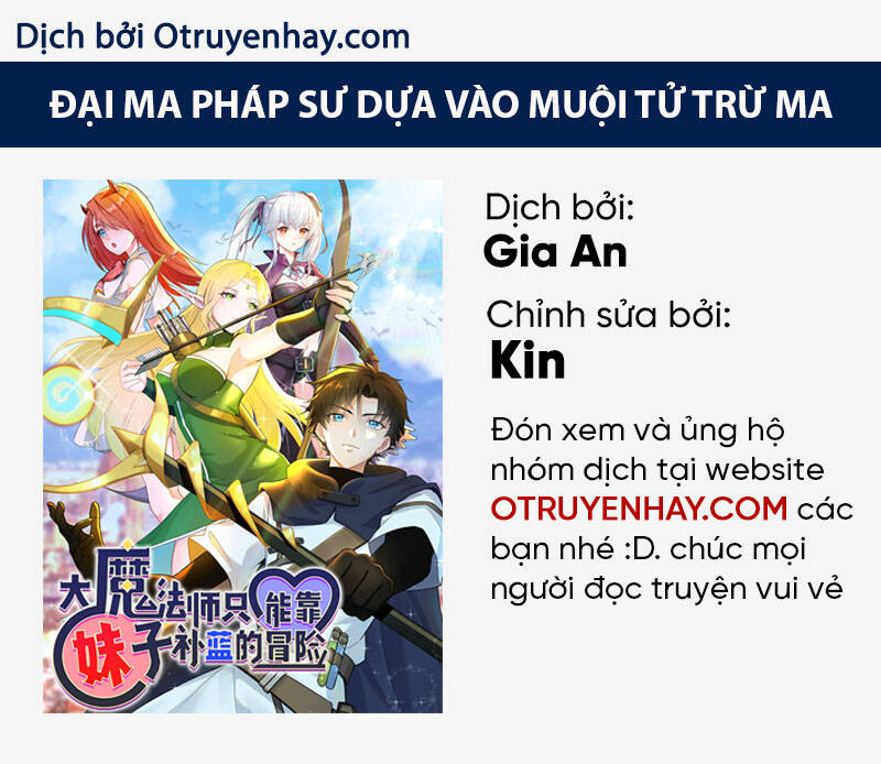 Đại Ma Pháp Sư Dựa Vào Muội Tử Trừ Ma - Chương 19