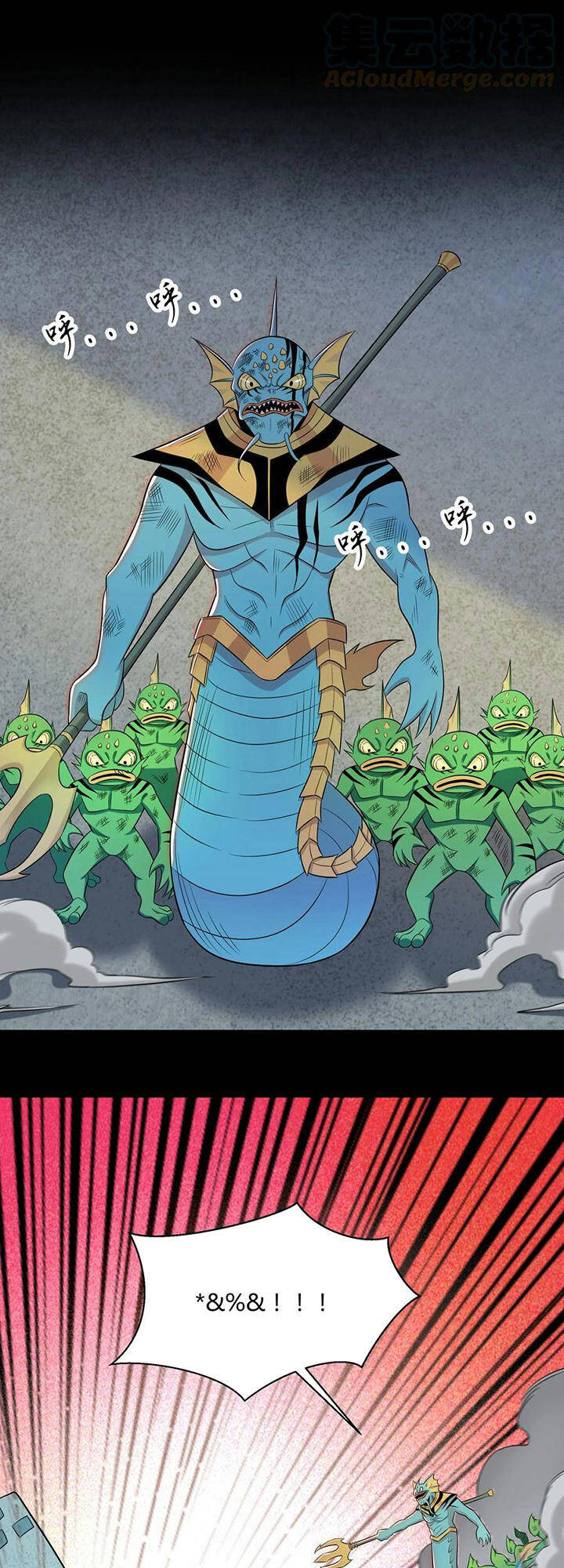 Đại Ma Pháp Sư Dựa Vào Muội Tử Trừ Ma - Chương 20