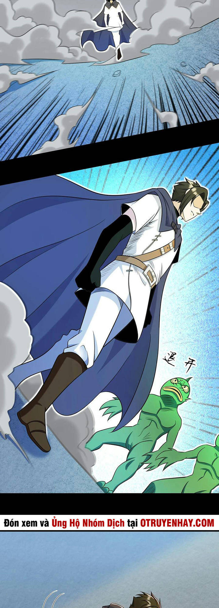 Đại Ma Pháp Sư Dựa Vào Muội Tử Trừ Ma - Chương 20