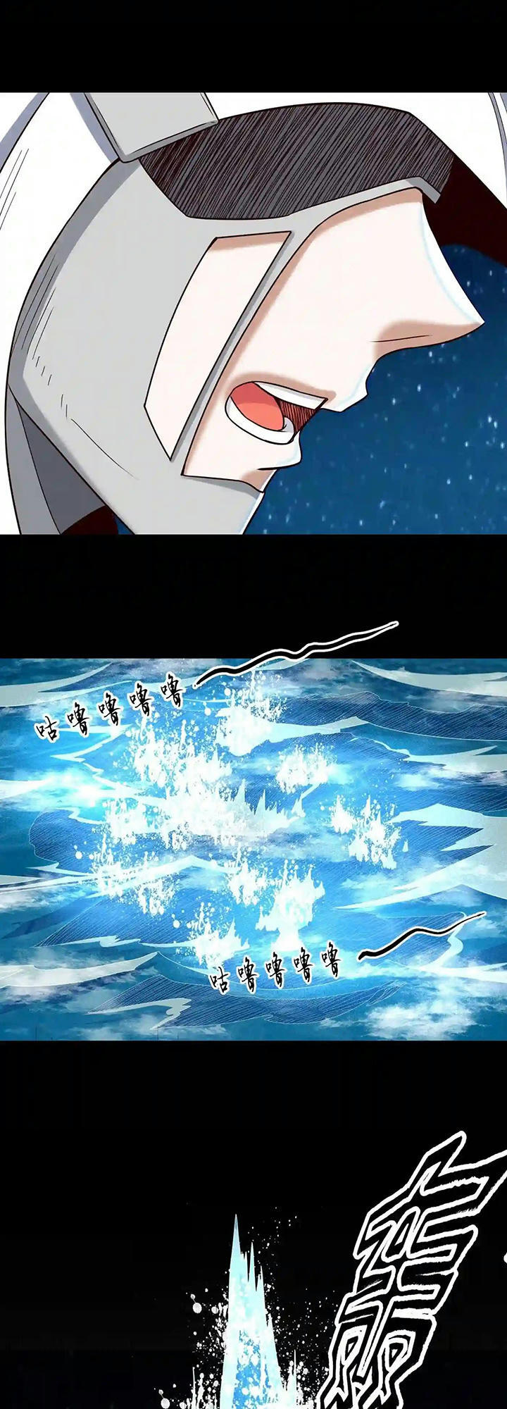 Đại Ma Pháp Sư Dựa Vào Muội Tử Trừ Ma - Chương 21