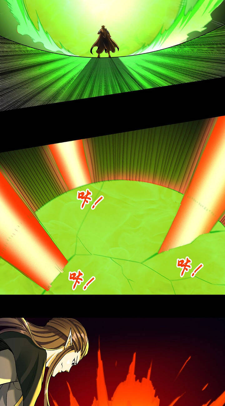 Đại Ma Pháp Sư Dựa Vào Muội Tử Trừ Ma - Chương 6