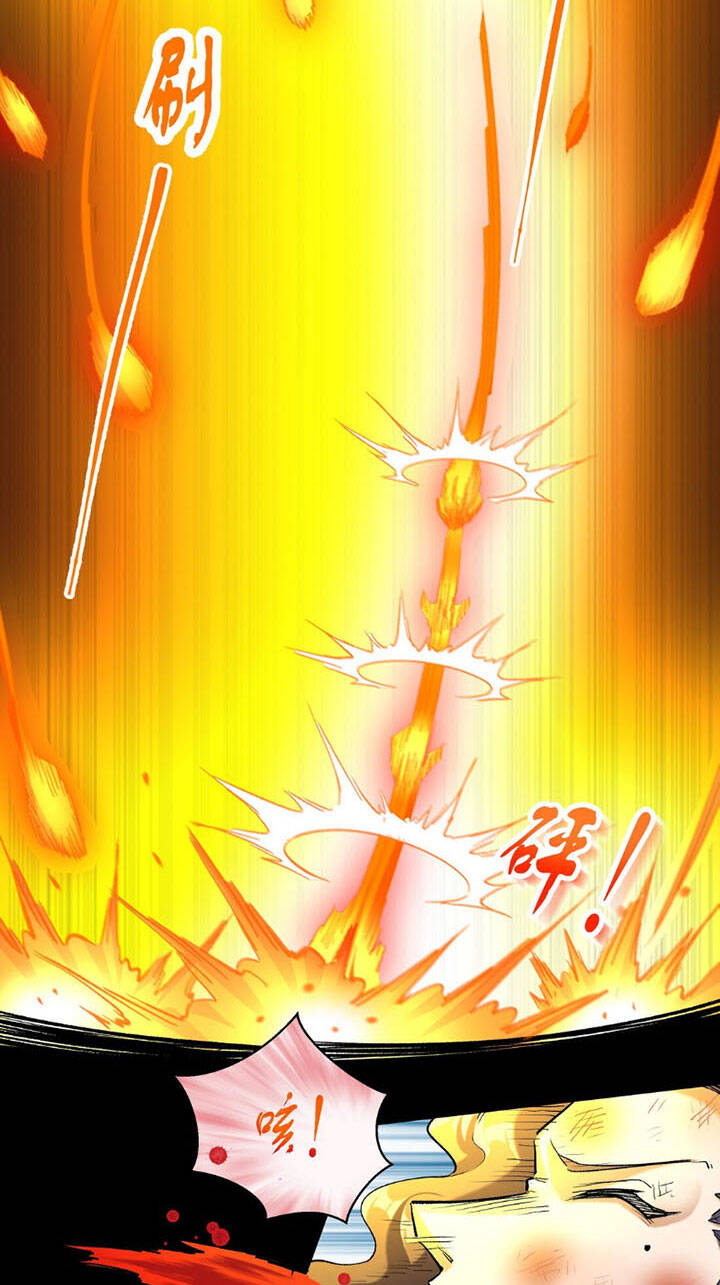 Đại Ma Pháp Sư Dựa Vào Muội Tử Trừ Ma - Chương 6