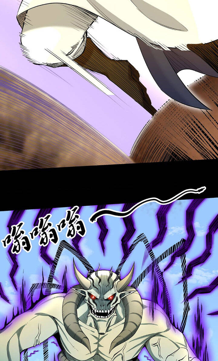 Đại Ma Pháp Sư Dựa Vào Muội Tử Trừ Ma - Chương 8