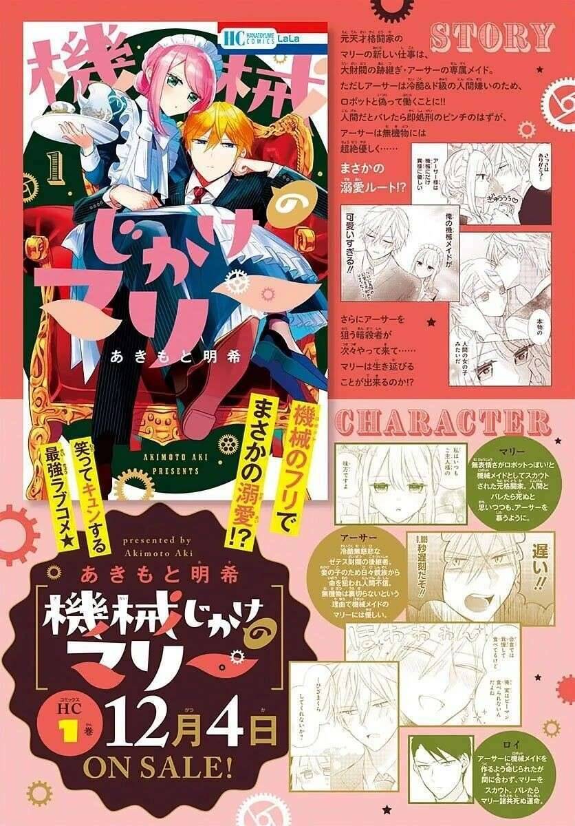 Cô Hầu Gái Người Máy - Chương 4