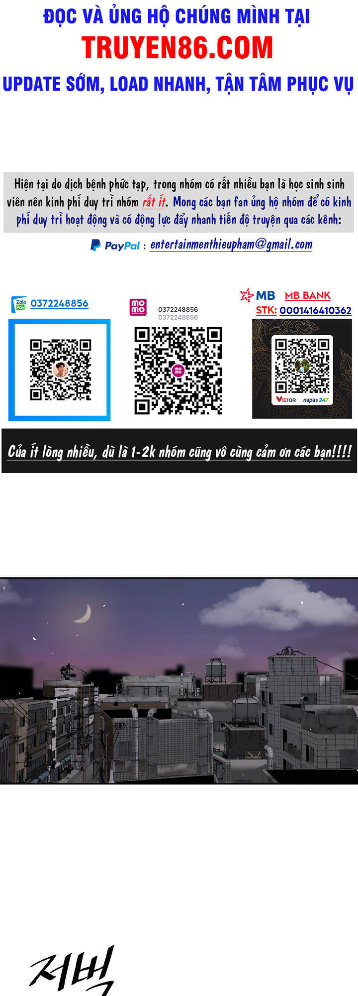 Vương Đạo - Chương 3