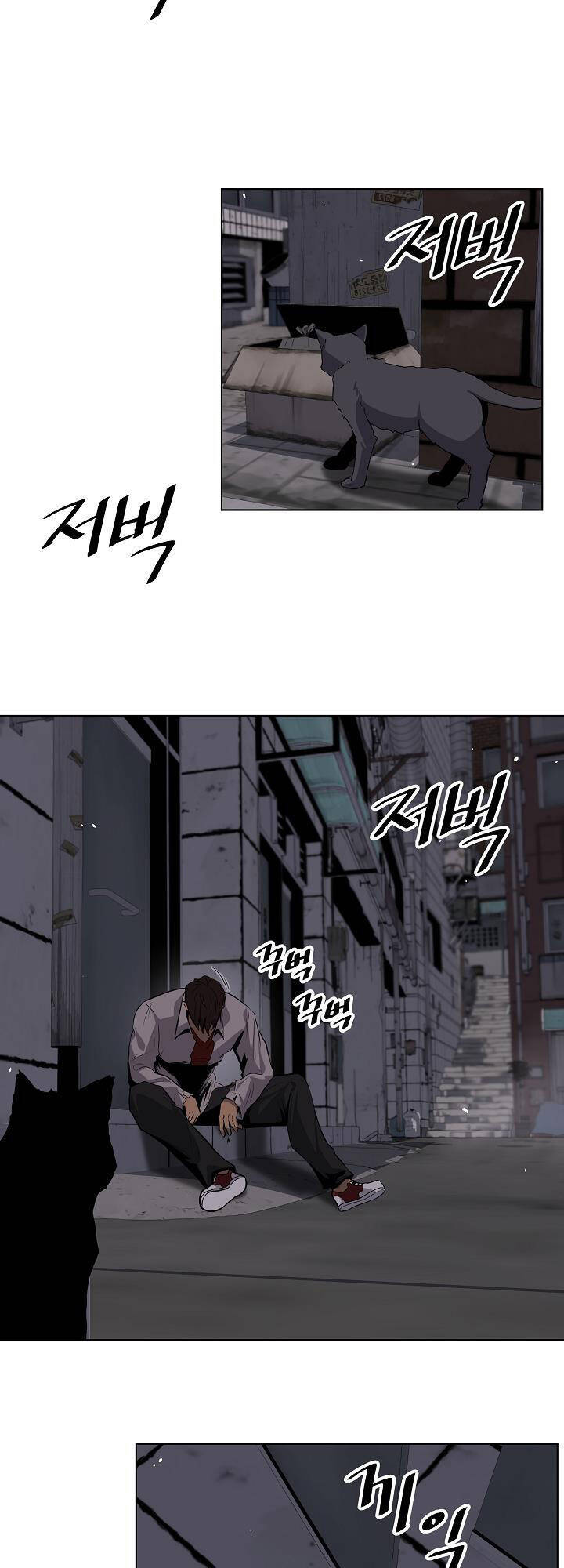 Vương Đạo - Chương 3