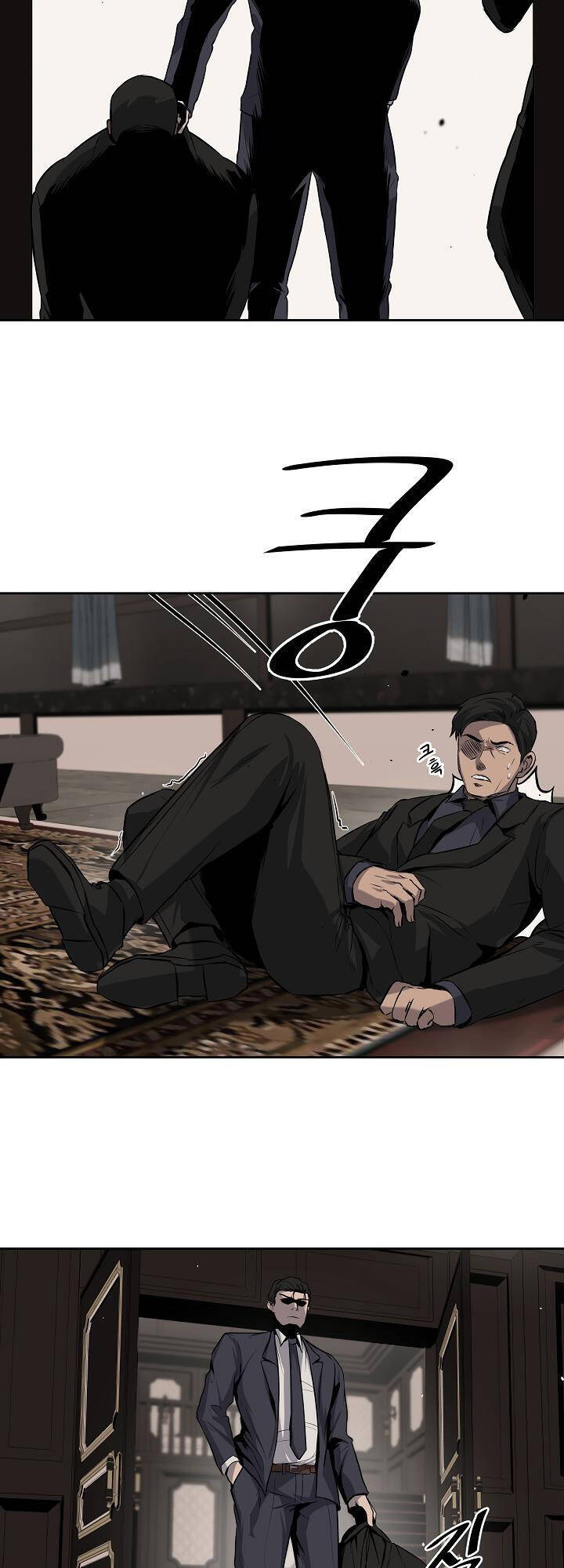 Vương Đạo - Chương 3