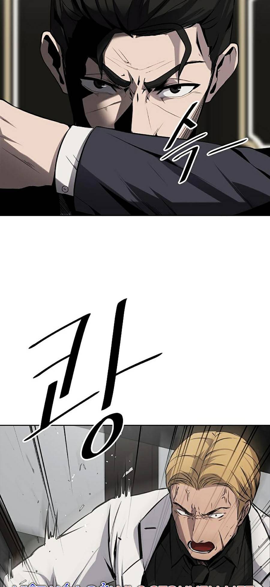 Vương Đạo - Chương 4