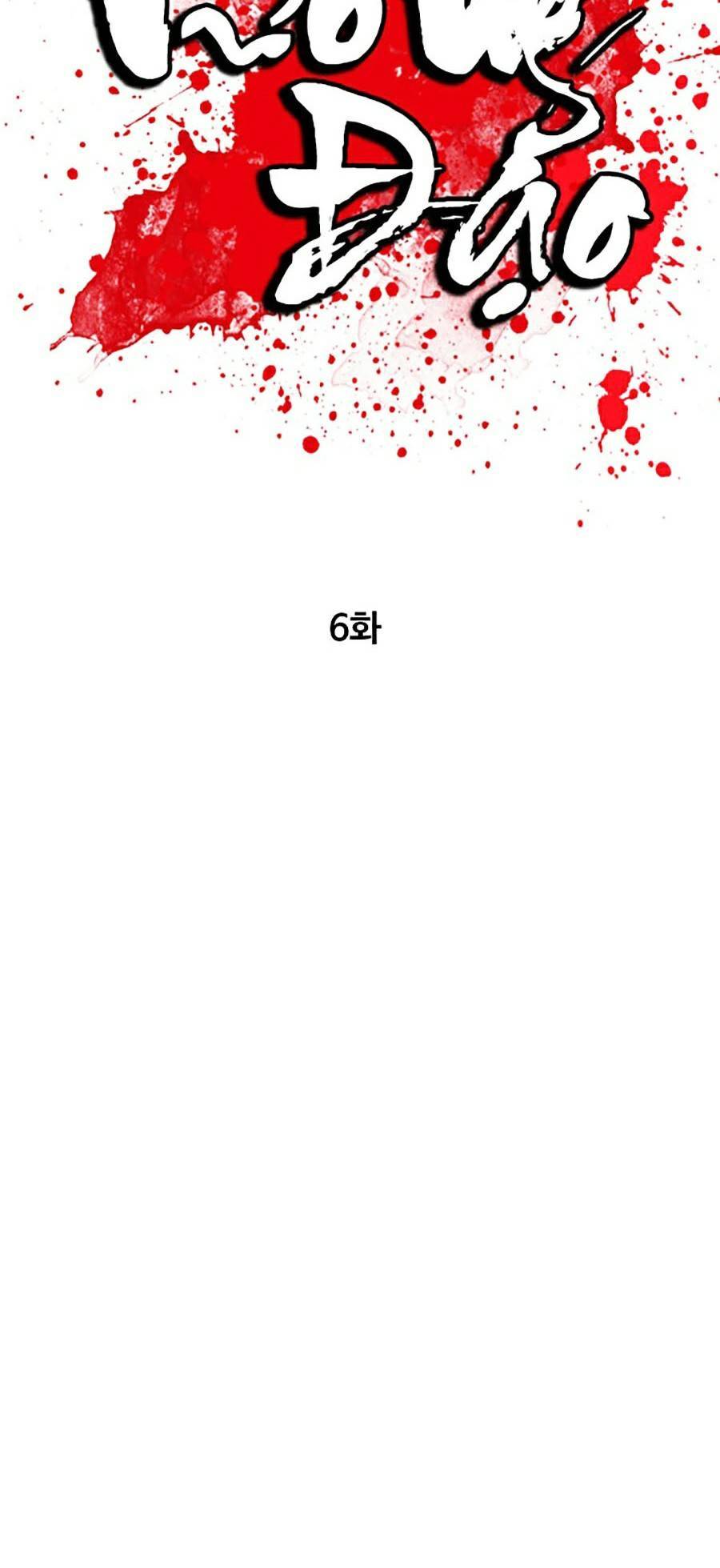 Vương Đạo - Chương 6