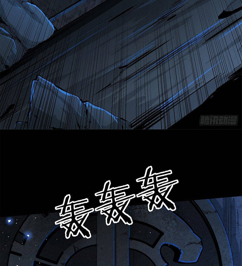 Không Có Đạo Lữ Sẽ Chết - Chương 2