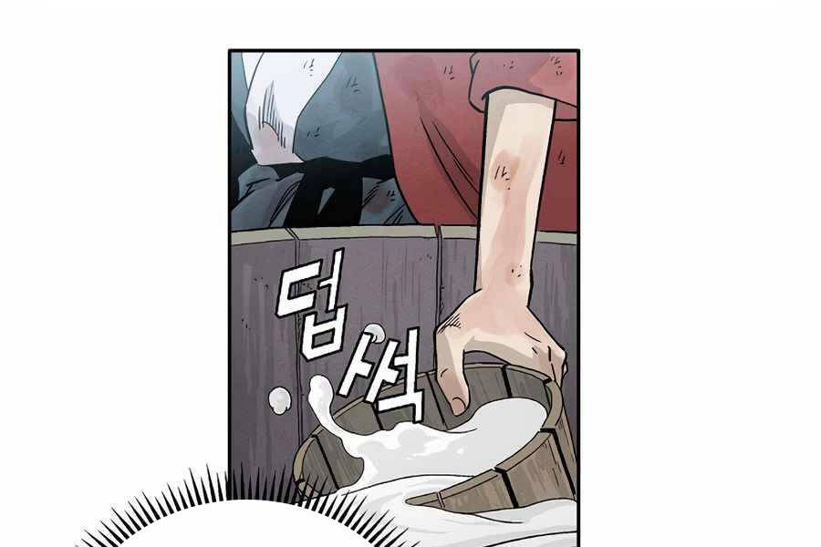 Trọng Sinh Thành Thần Y Thời Tam Quốc - Chương 2