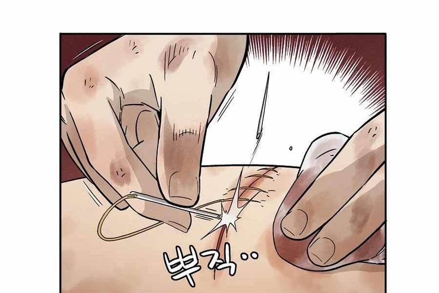 Trọng Sinh Thành Thần Y Thời Tam Quốc - Chương 2