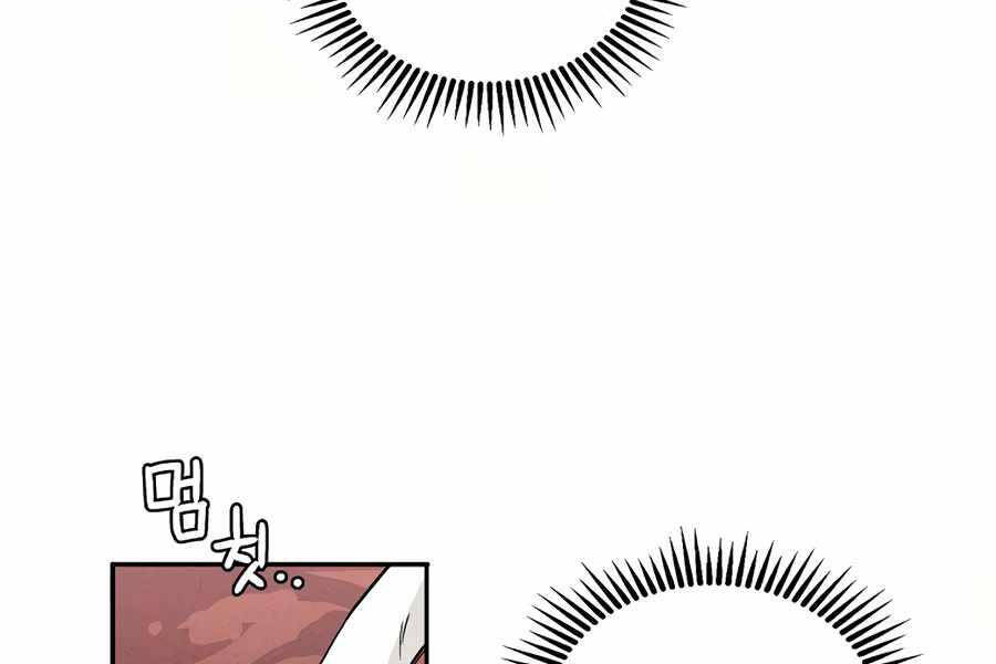 Trọng Sinh Thành Thần Y Thời Tam Quốc - Chương 2