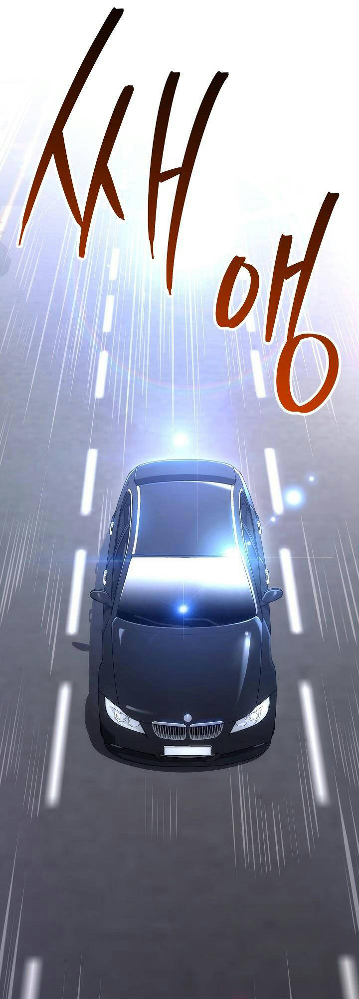 Anh Hùng Trở Về - Chương 11