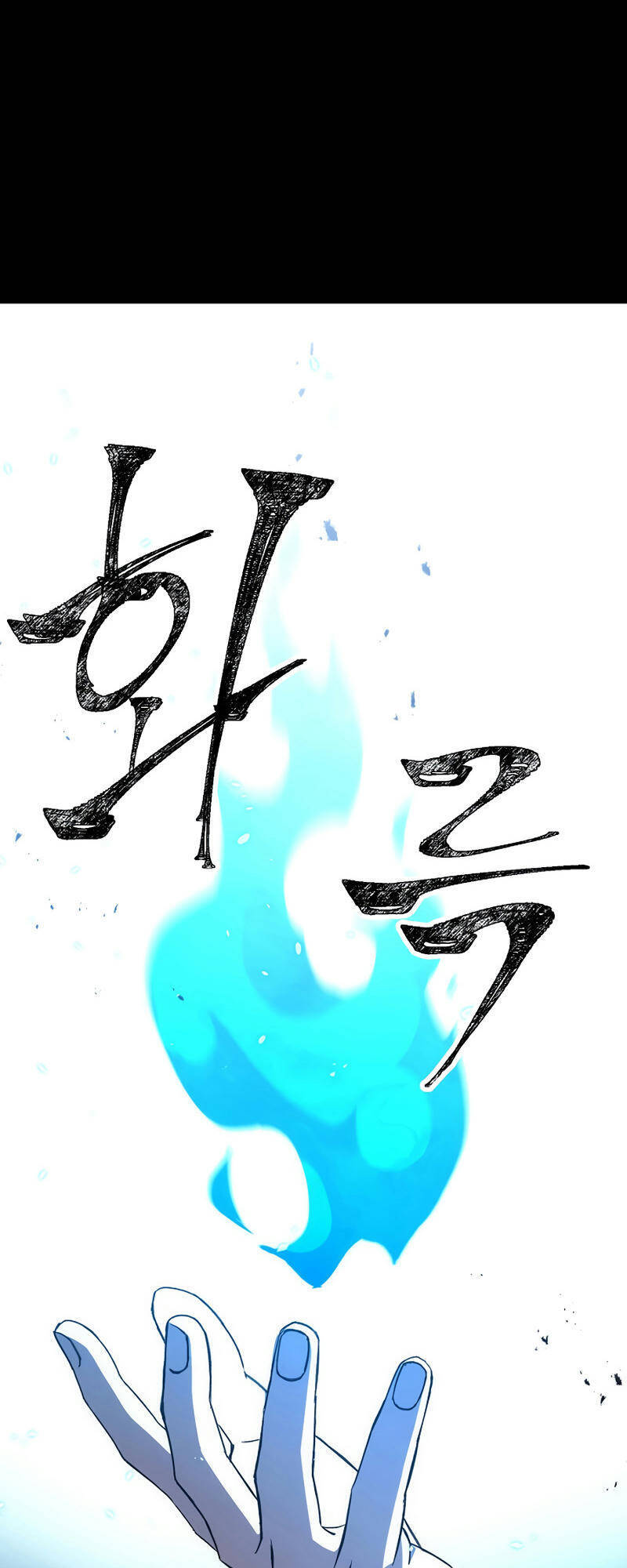 Anh Hùng Trở Về - Chương 13