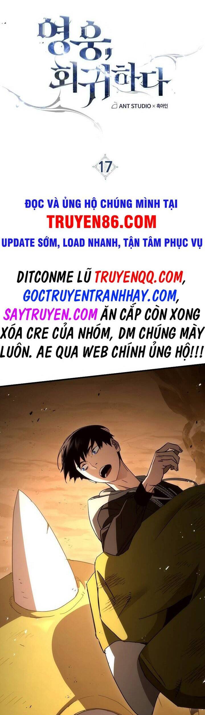 Anh Hùng Trở Về - Chương 17