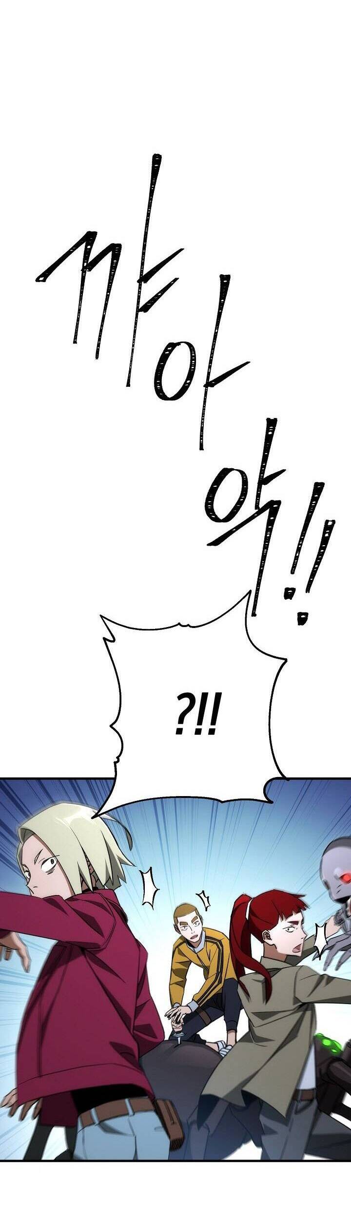 Anh Hùng Trở Lại - Chương 18