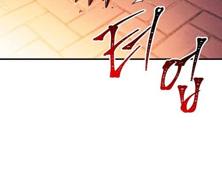 Anh Hùng Trở Về - Chương 2