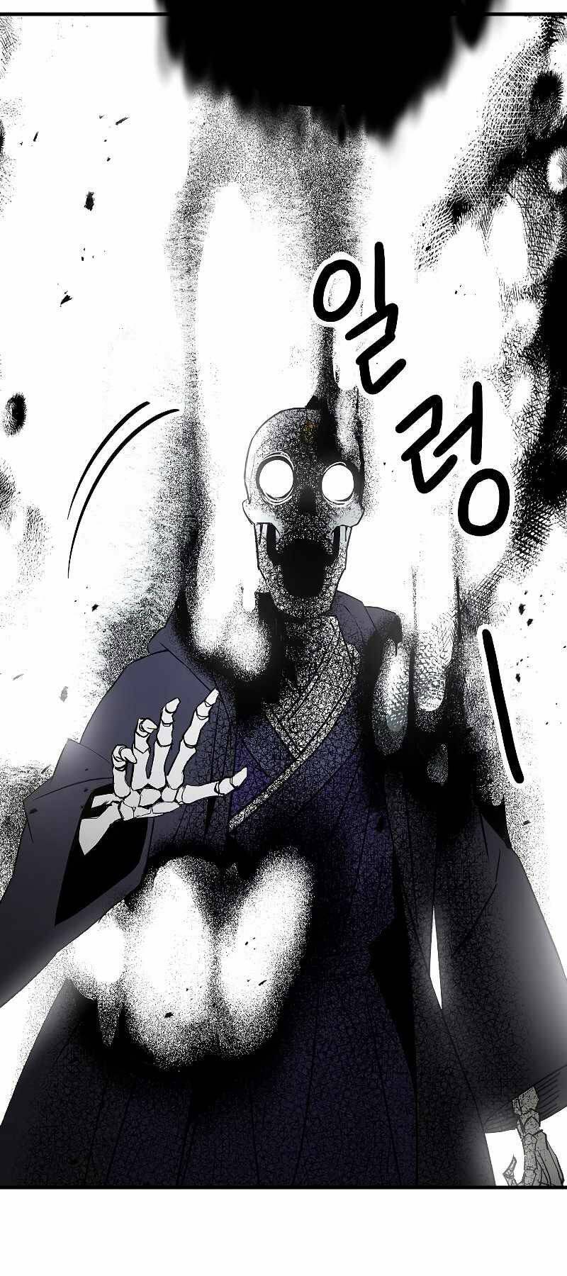 Anh Hùng Trở Lại - Chương 22