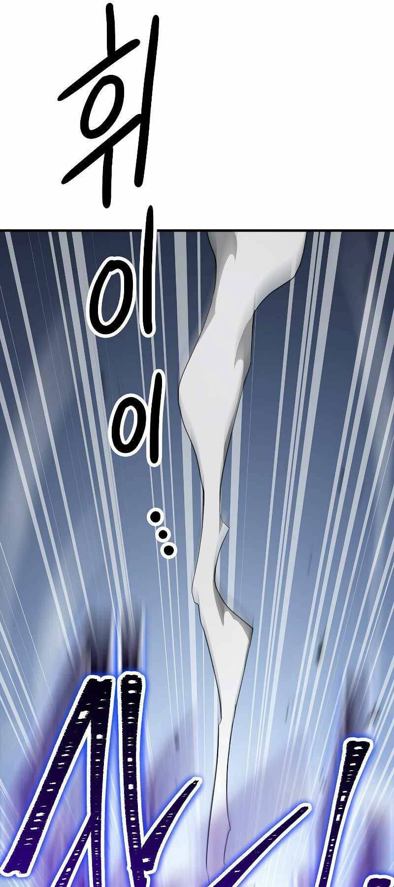 Anh Hùng Trở Lại - Chương 22