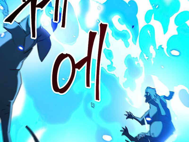 Anh Hùng Trở Về - Chương 26.5