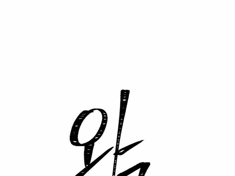 Anh Hùng Trở Về - Chương 26.5