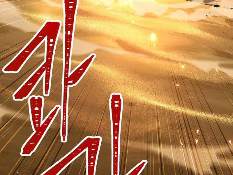 Anh Hùng Trở Về - Chương 26.5