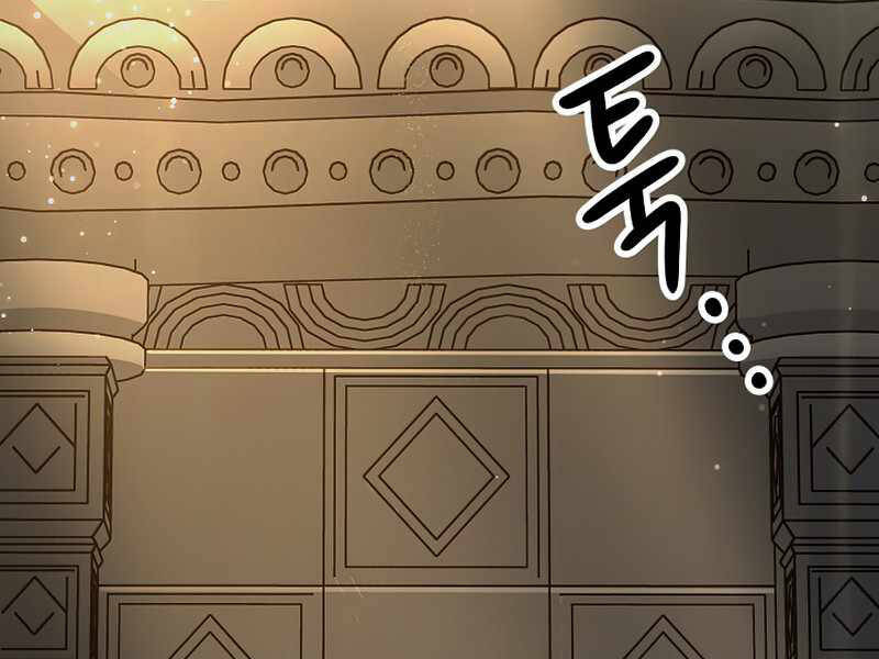 Anh Hùng Trở Về - Chương 26.5