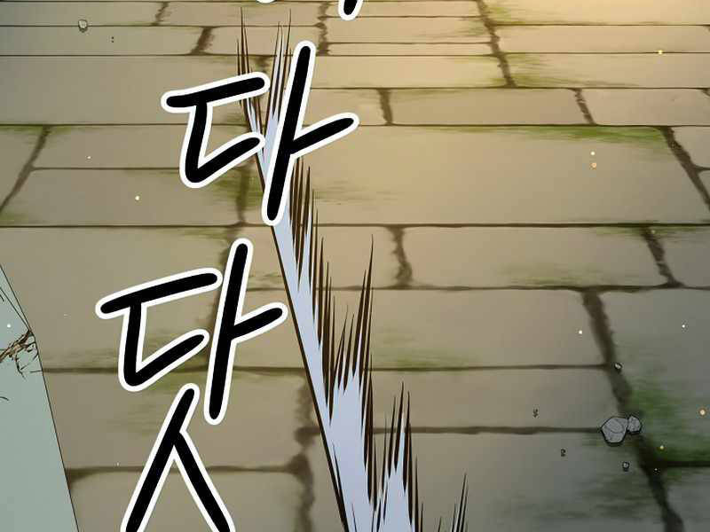 Anh Hùng Trở Về - Chương 26.5