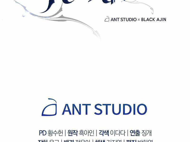 Anh Hùng Trở Về - Chương 26.5