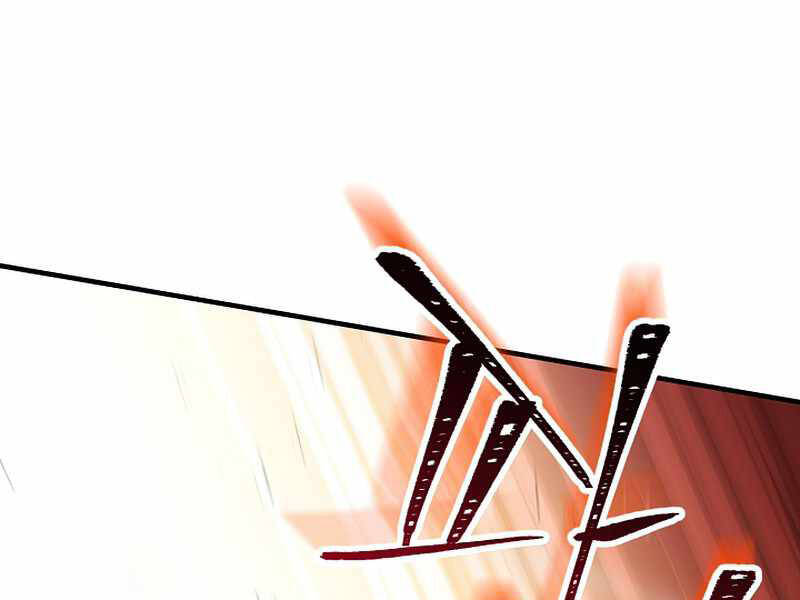 Anh Hùng Trở Về - Chương 26.5