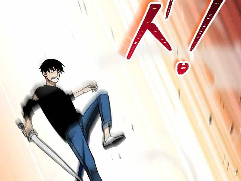 Anh Hùng Trở Về - Chương 26.5