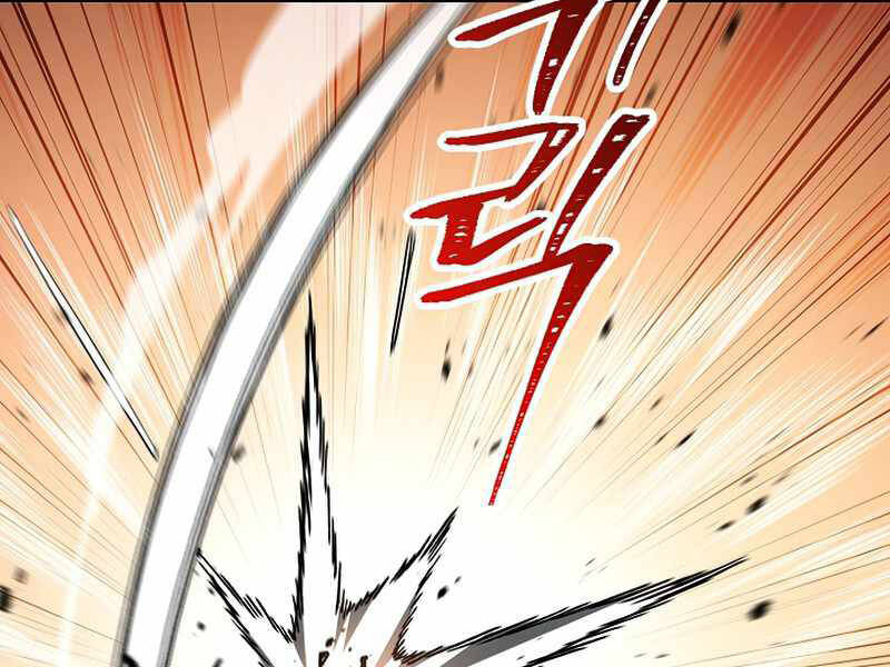 Anh Hùng Trở Về - Chương 26.5