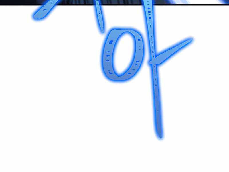 Anh Hùng Trở Về - Chương 26.5