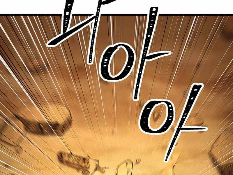 Anh Hùng Trở Về - Chương 26.5